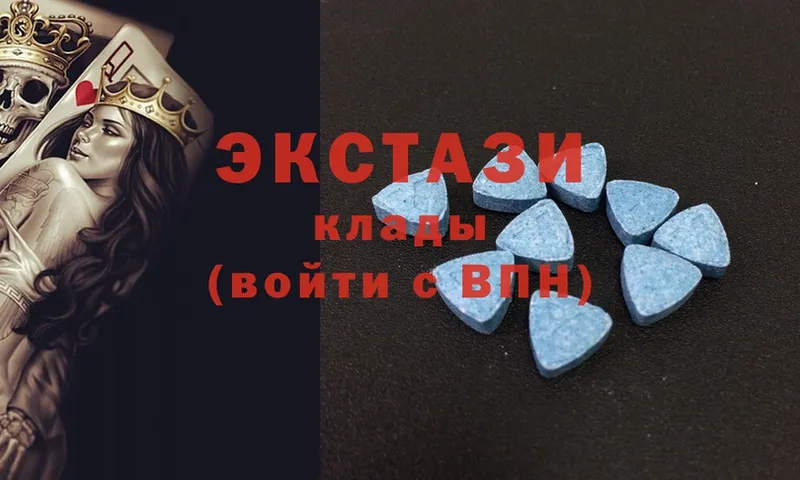 Ecstasy круглые  Волгоград 