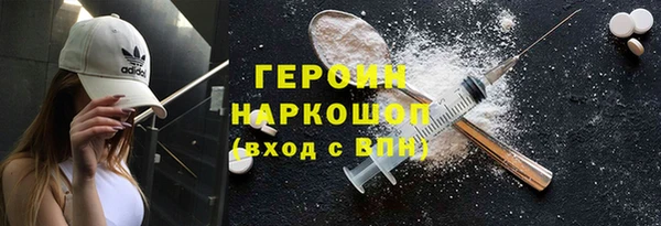 MDMA Богородск